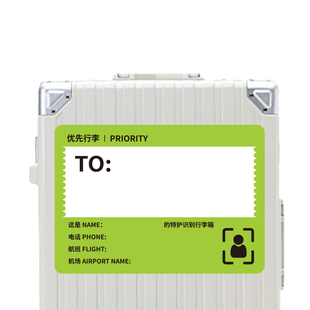 行李箱贴纸旅行拉杆箱子笔记本电脑手机头盔装饰防水不留胶不掉色