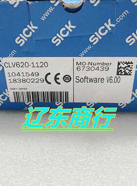 议价SICK西克 CLV620-0120激光条码扫描器 CLV620-1120现货104154