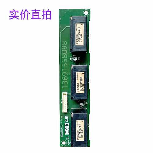 议价SV550/750IS7-4 LS变频器电流互感器HC-PZ150V4B15