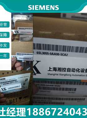 议价6SL3055-0AA00-5CA2全新原装西门子SMC30传感器模块代理现货