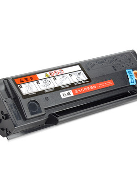 适用奔图M6205NW硒鼓P2215W硒鼓P2207W P2208W激光打印机墨盒M6208W M6212W黑白扫描一体机PD-216粉盒易加粉