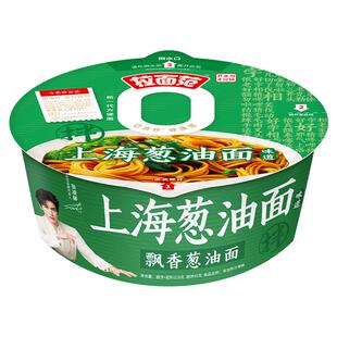 拉面范上海葱油拌面方便面含酱料包懒人速食早餐食品泡面炸酱面by