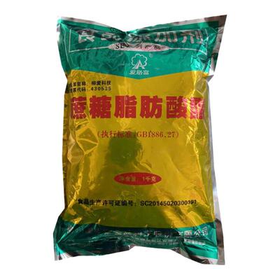 食品级蔗糖脂肪酸酯蔗糖酯乳化剂稳定剂亲水亲油性原装正品1kg
