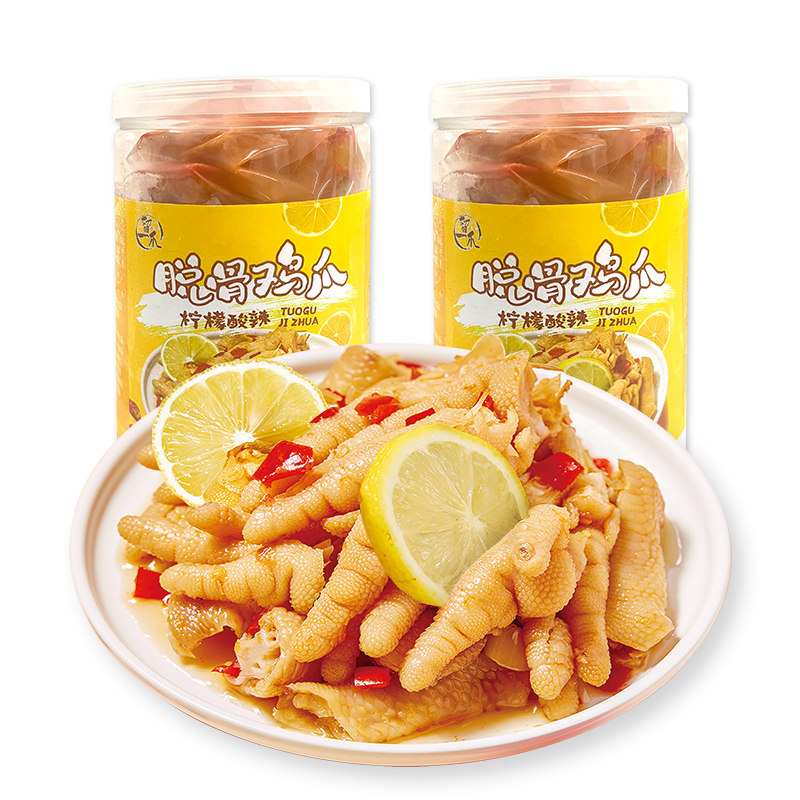 留一爪无骨鸡爪柠檬酸辣去骨零食小吃休闲食品1kg零添加泡椒健康