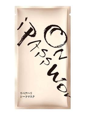 日本小野拓司金钥匙启动面膜
