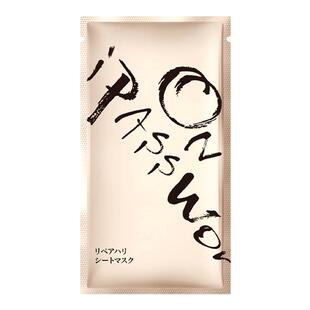 日本小野拓司金钥匙启动面膜急救补水修护提亮紧致轮廓饱满嘭弹