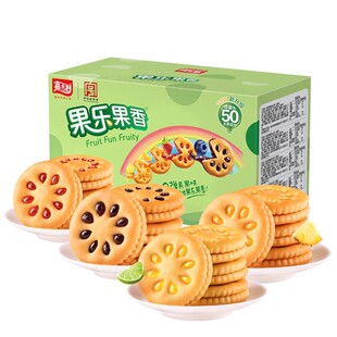 嘉士利果乐果香果酱夹心饼干多口味休闲零食早餐小吃解馋混合装