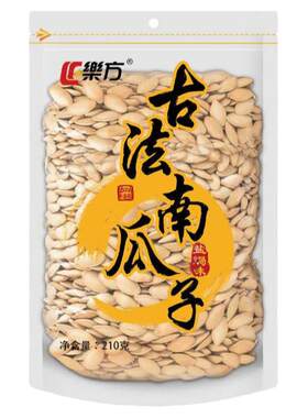 210g盐焗咸味大颗粒即食南瓜子