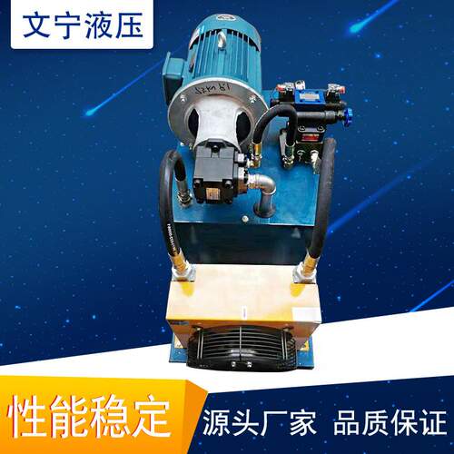 工业液压系统冲孔机非标单缸油压机机械液压系统定制