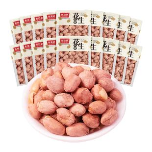 老奶奶五香红皮花生米小酒花生每日坚果炒货18包下酒菜追剧零食