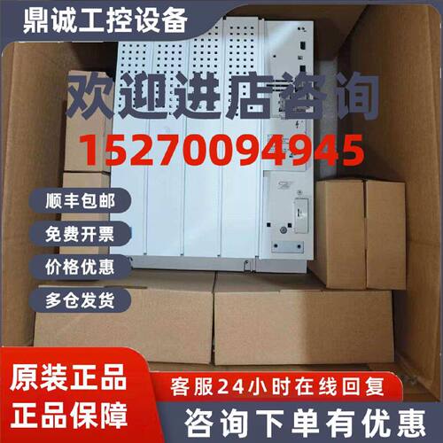议价全新原装伦茨变频器E82EV223K4B241  发货前可测试  询价 包