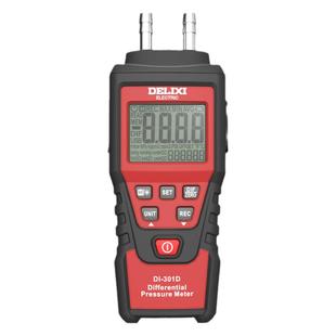 德力西电气手持式微压数字差压表数显差压负压表微压风压仪气压计