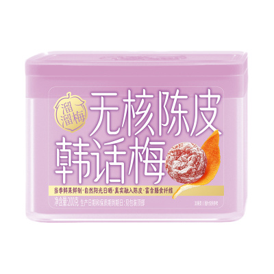 【溜溜梅无核陈皮韩话梅】话梅酸梅子干罐装开车办公休闲零食