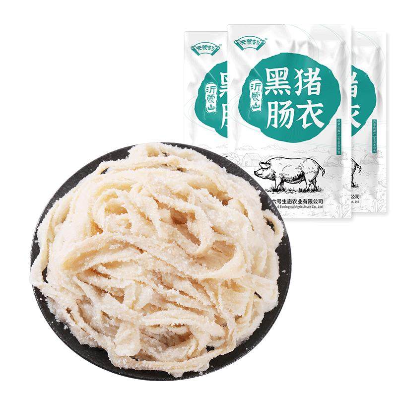 天蒙韵猪肠衣家用的儿童风干肠