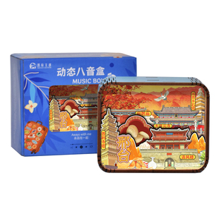 河北石家庄秦皇岛邢台扁鹊庙旅游纪念品文创八音盒音乐盒创意摆件