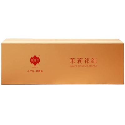 祥源茶茉莉花茶祁门红茶礼盒装