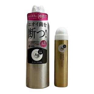 日本资生堂Ag Deo24止汗喷雾除汗臭腋臭压力臭限定180g+40g无香女