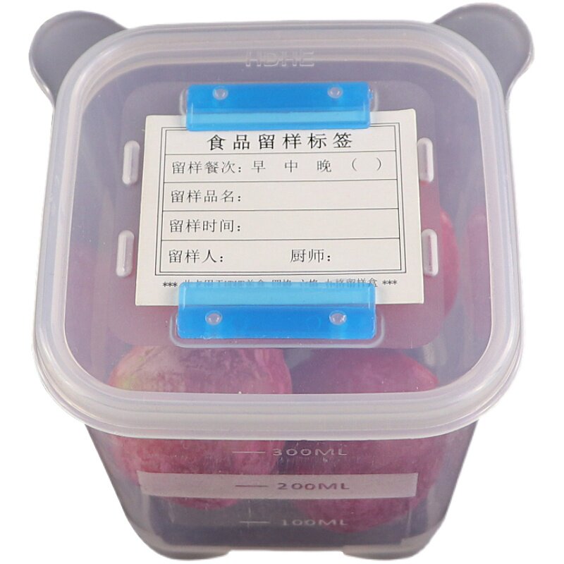 食品留样盒个装1000塑料方形