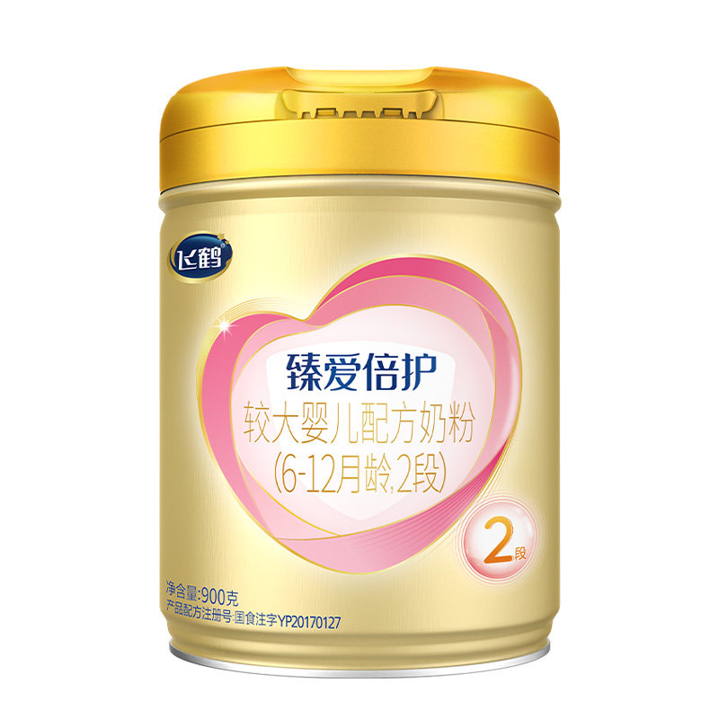 飞鹤臻爱倍护2段奶粉900g