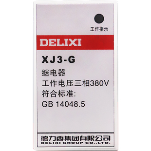 德力西XJ3-G AC380V断相相序保护继电器 三相不平衡电机保护器