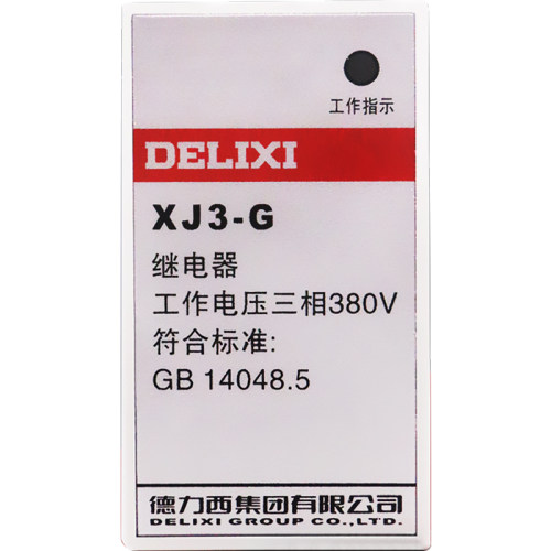 德力西XJ3-G AC380V断相相序保护继电器 三相不平衡电机保护器