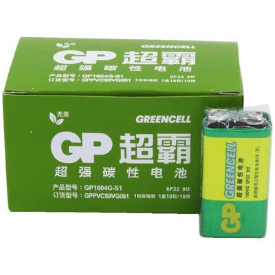 九伏方块形叠层碳性麦克风