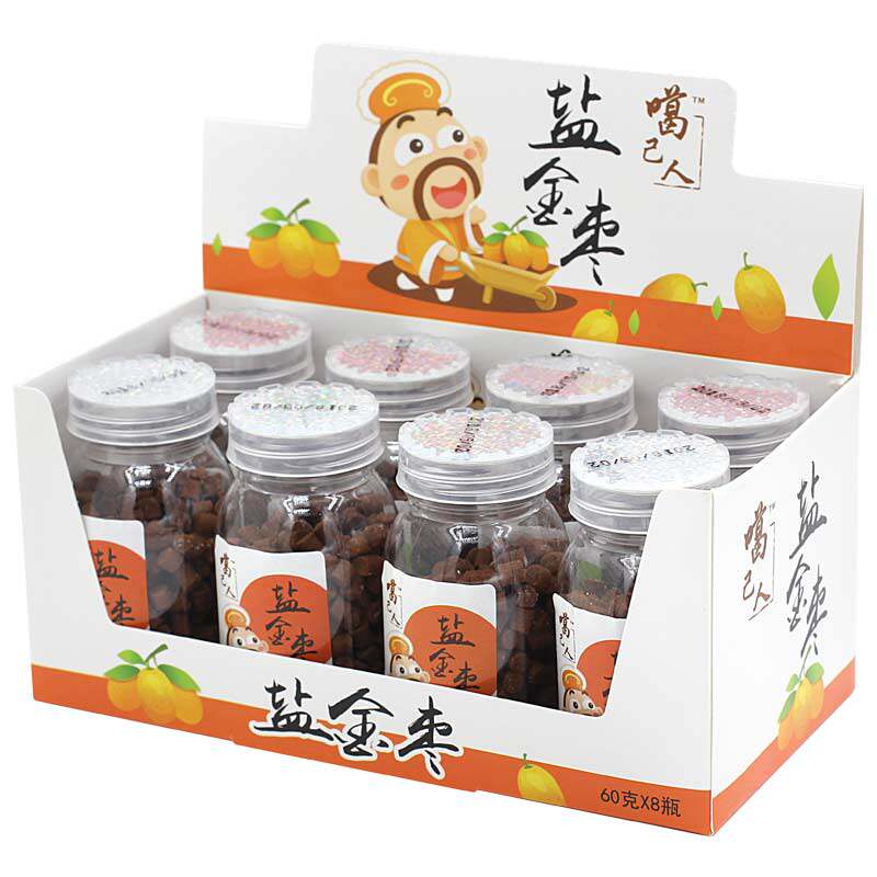 噶己人盐金枣九制陈皮丹广东潮州