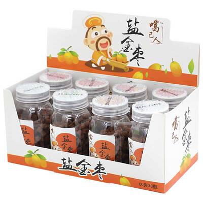 噶己人盐金枣九制陈皮丹广东潮州