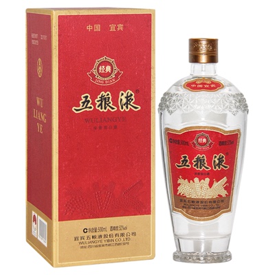 经典五粮液52度单瓶浓香型白酒