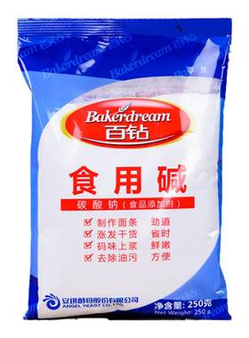 百钻家用厨房小苏打粉清洁去油