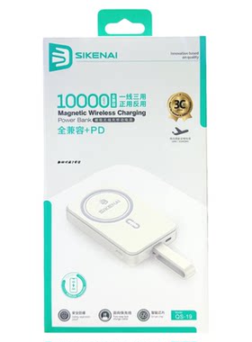 磁吸无线10000mAh双向快充充电宝
