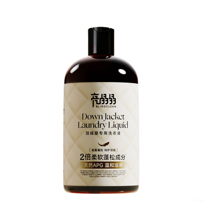 亮晶晶羽绒服专用洗衣液洁净蓬松