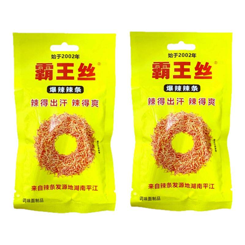 麻辣王子玉峰霸王丝爆辣条大礼包