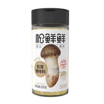 无麸质调味粉松茸菌菇提鲜松鲜鲜