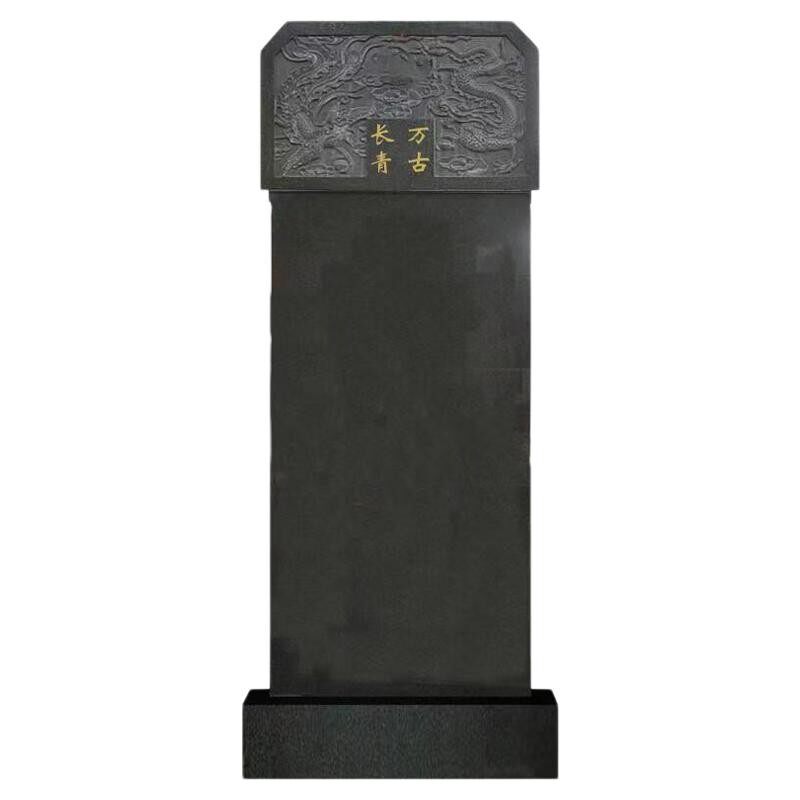 山西黑花岗岩墓石碑定制刻字墓碑