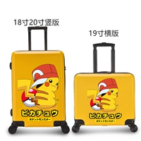 Пикачу E【Жёлтая коробка】