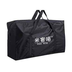 户外桌椅收纳包露营天幕帐篷收纳袋桌子折叠椅椅杂物手提袋大容量