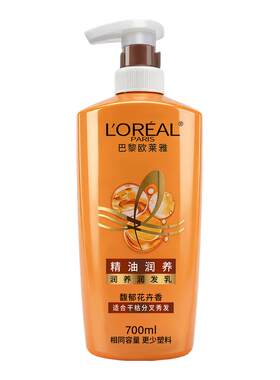 欧莱雅精油润养润发乳护发素
