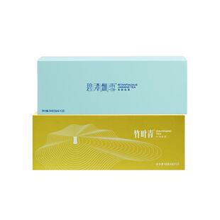 碧潭飘雪茉莉花茶竹叶青2025年新茶绿茶高山明前特级品味茶叶礼盒