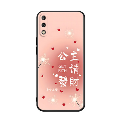 luckrider适用于荣耀9x家和万事兴huawei简约文字手机壳honor9x网红爆款hlk-al00新中式保护套。荣誉9×山水