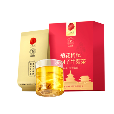 正宗同仁堂品牌菊花枸杞决明子茶