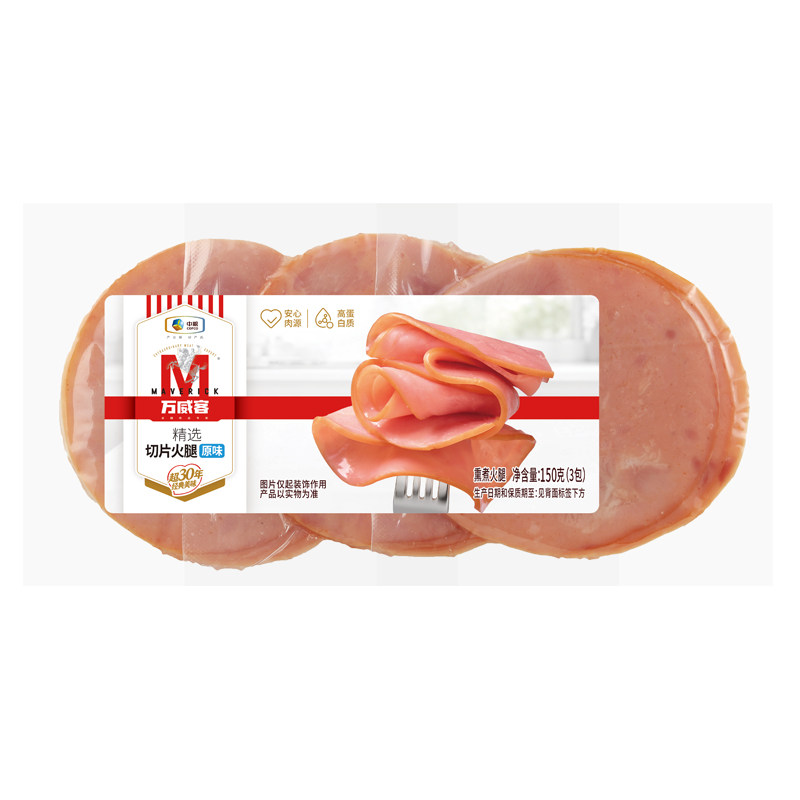 万威客火腿片早餐烘培切片火腿