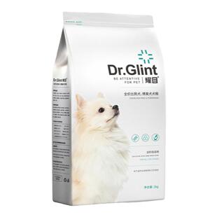 耀目狗粮博美比熊泰迪吉娃娃专用狗粮幼犬狗粮低盐低脂大袋20斤