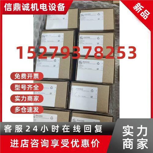 议价全新原装IFM E70354 E80371 EVF567 E80370 E20495 E30056 E4