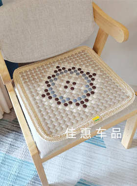 夏季制冷透气玻璃珠玉石水晶汽车坐垫 办公室陶瓷垫椅子凉垫绿色