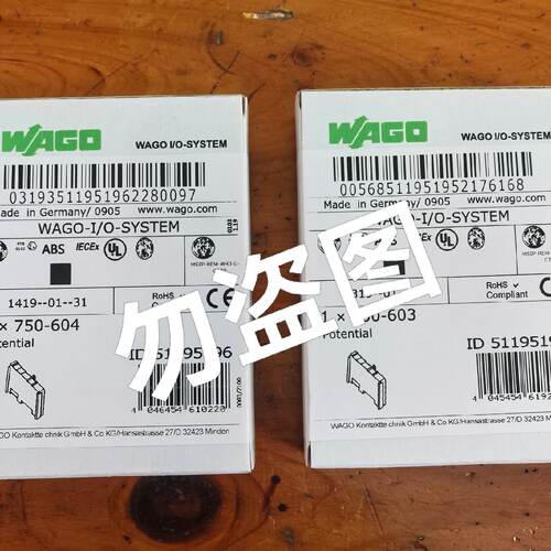 询价-wago万可模块750-603电位分配模块750-604德国