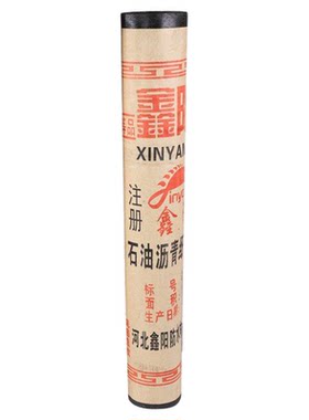石油沥青油毡纸屋顶房顶防潮隔离仓库地基防水防潮牛毛毡油毛毡