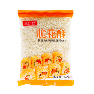 寿司料理 天妇罗脆花酥油炸雪花酥卷寿司食材李公主卷千丝脆翻卷