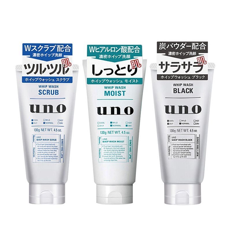 日本资生堂uno吾诺男士专用深层清洁控油保湿洗面奶去黑头旗舰店