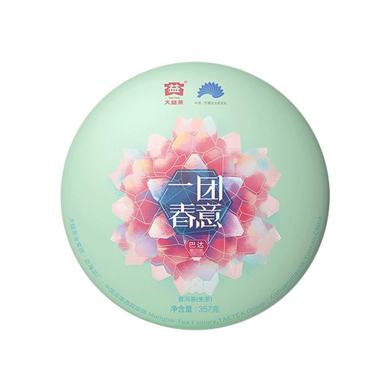 大益一团春意357g勐海巴达普洱茶